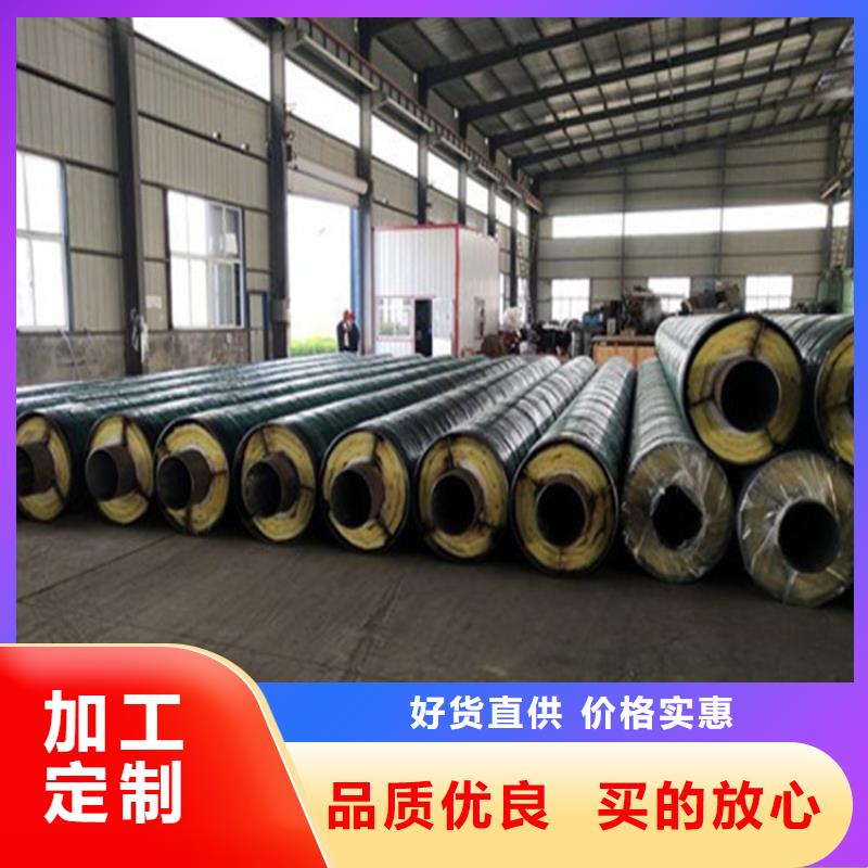 钢套钢钢套钢保温管道厂家出货快