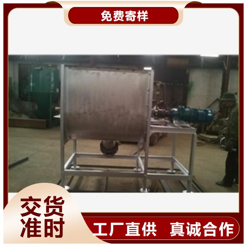 【搅拌机】,筛选机合作共赢
