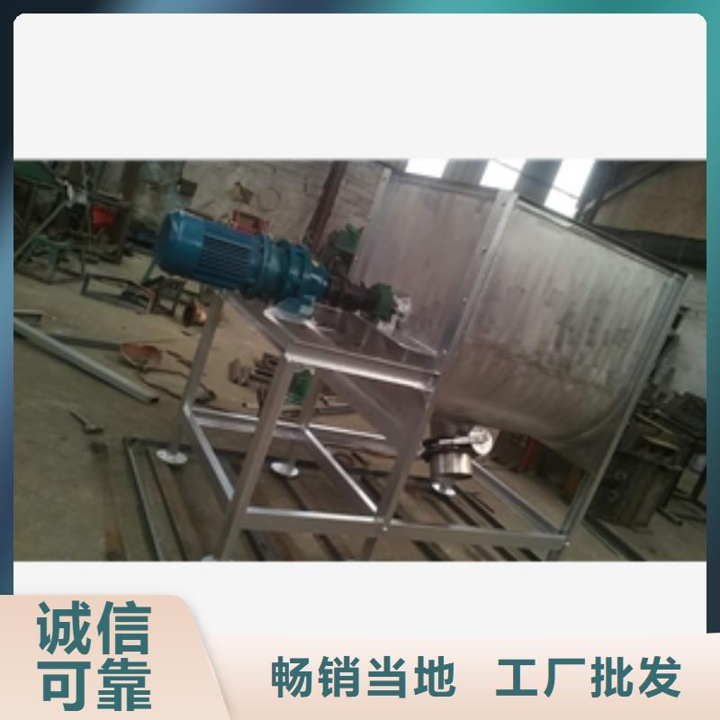 【搅拌机】,筛选机合作共赢