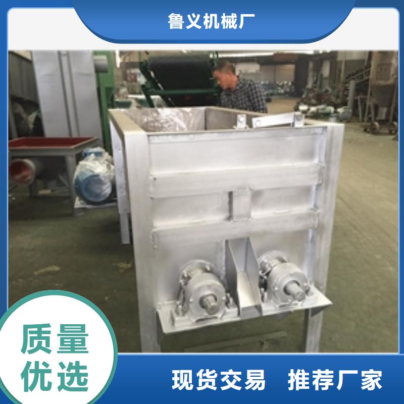 【搅拌机】,筛选机合作共赢