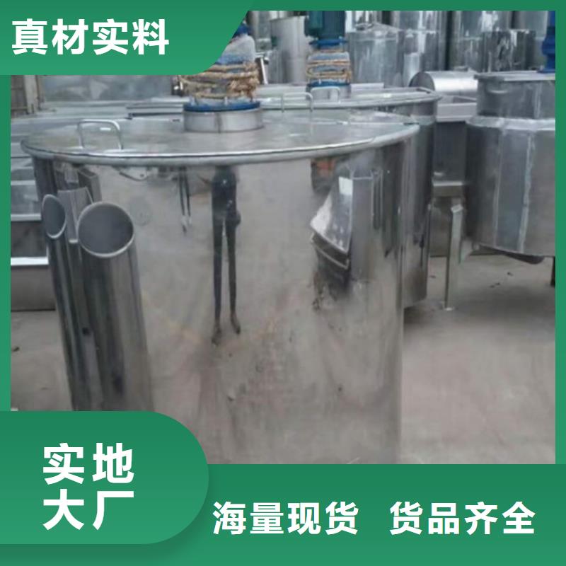 【搅拌机】,筛选机合作共赢