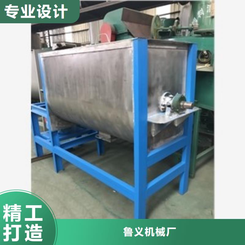 【搅拌机】,筛选机合作共赢