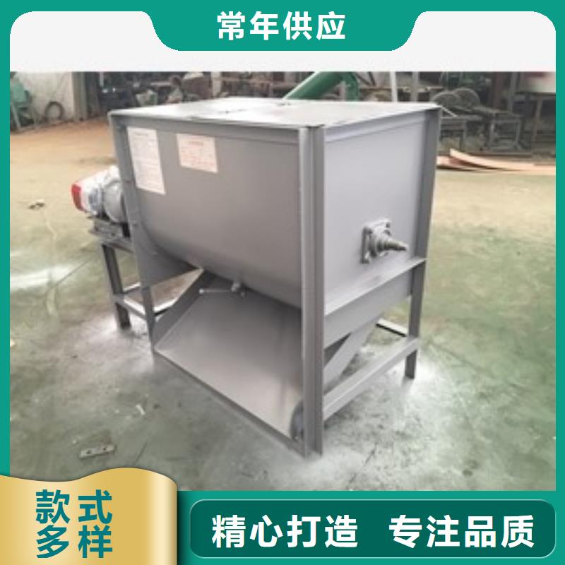 【搅拌机】,筛选机合作共赢