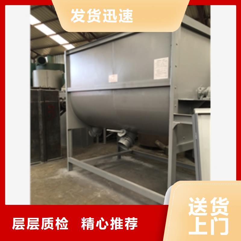 【搅拌机】,筛选机合作共赢
