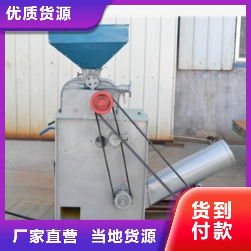 满足客户需求 碾米机【搅拌机】货源直销