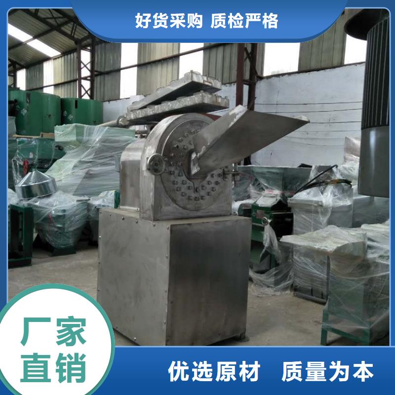 【不锈钢粉碎机】粉碎机商家|果洛|西宁|海西|黄南|海南|玉树|海东28354.com