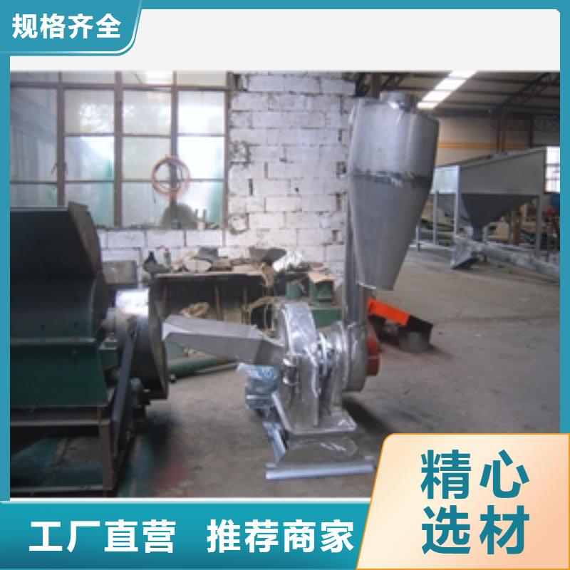 【不锈钢粉碎机】粉碎机商家|果洛|西宁|海西|黄南|海南|玉树|海东28354.com