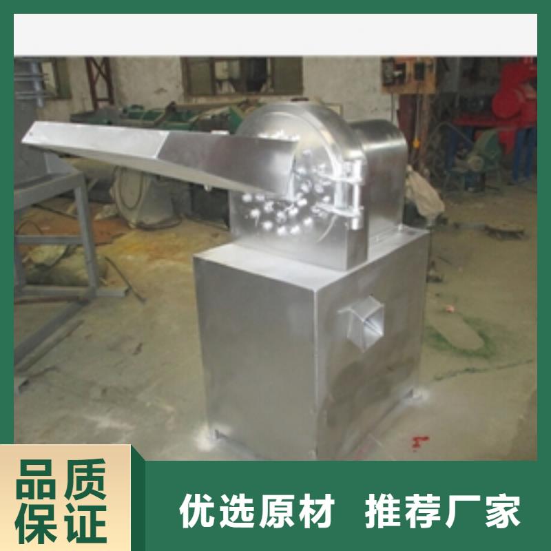 【不锈钢粉碎机】粉碎机商家|果洛|西宁|海西|黄南|海南|玉树|海东28354.com