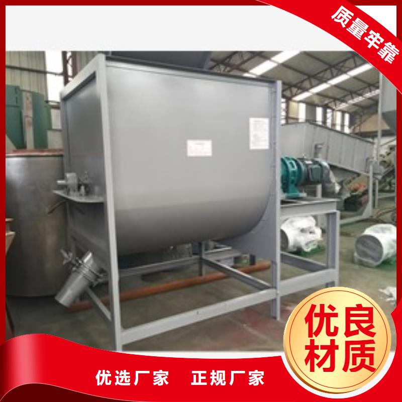 筛选机_搅拌机厂家工艺先进