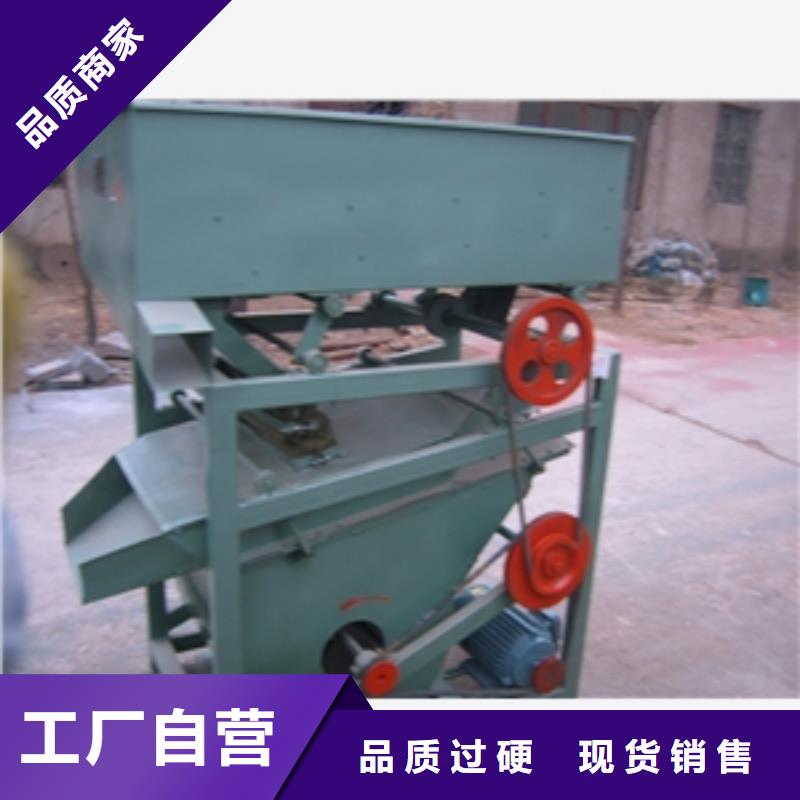 【 筛选机,碾米机厂家工艺先进】-市场覆盖|细河|新邱|丹东|沈阳|锦州|盘锦|鞍山-二八商务