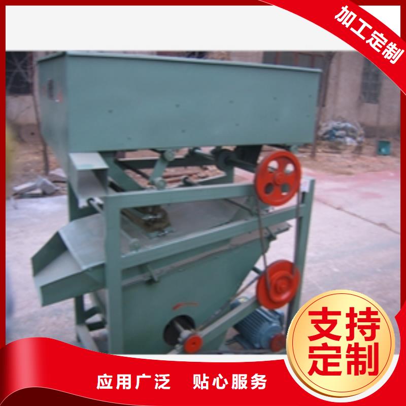 筛选机粉碎机支持加工定制
