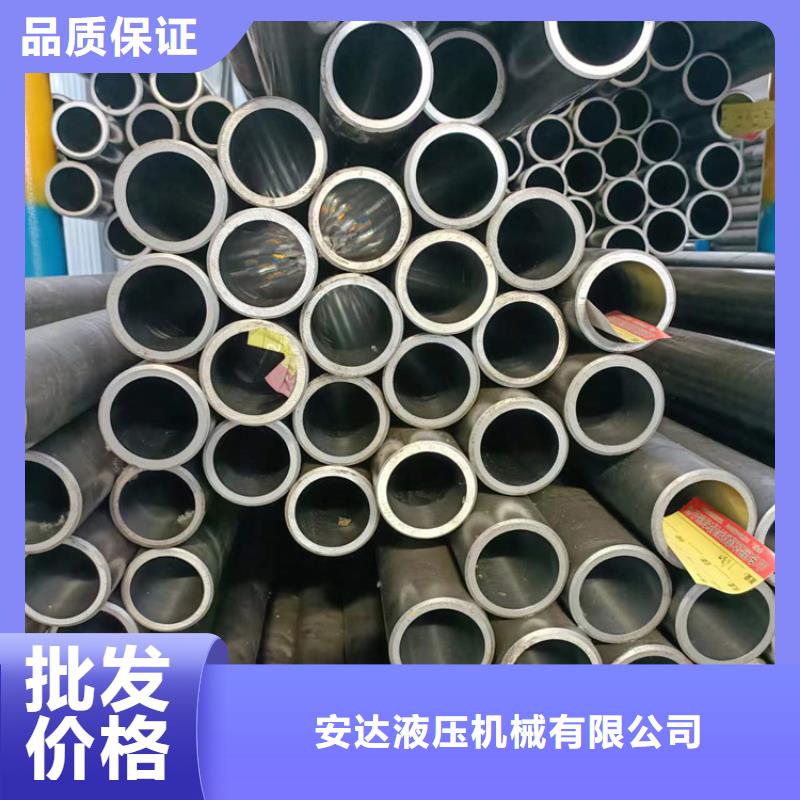 多年实力厂家珩磨管不锈钢油缸管价格有优势