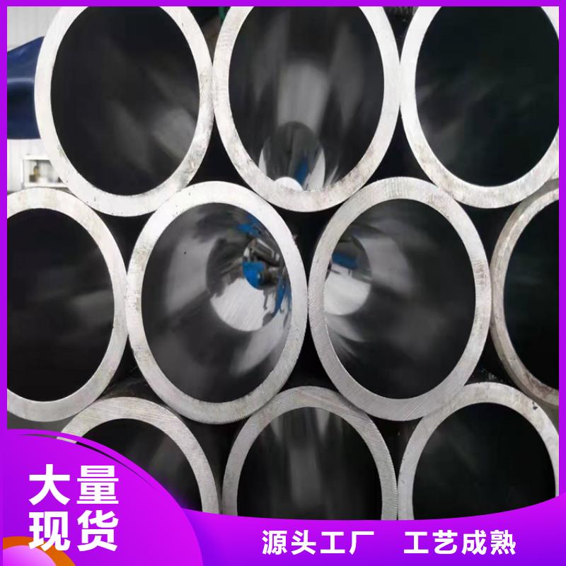 安达航磨管珩磨管-【油缸管加工厂】专注生产N年28354.com