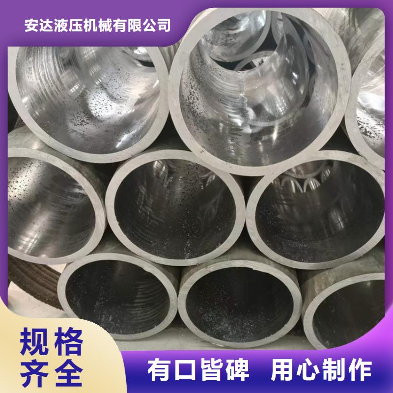 珩磨管45号无缝薄壁绗磨管细节严格凸显品质