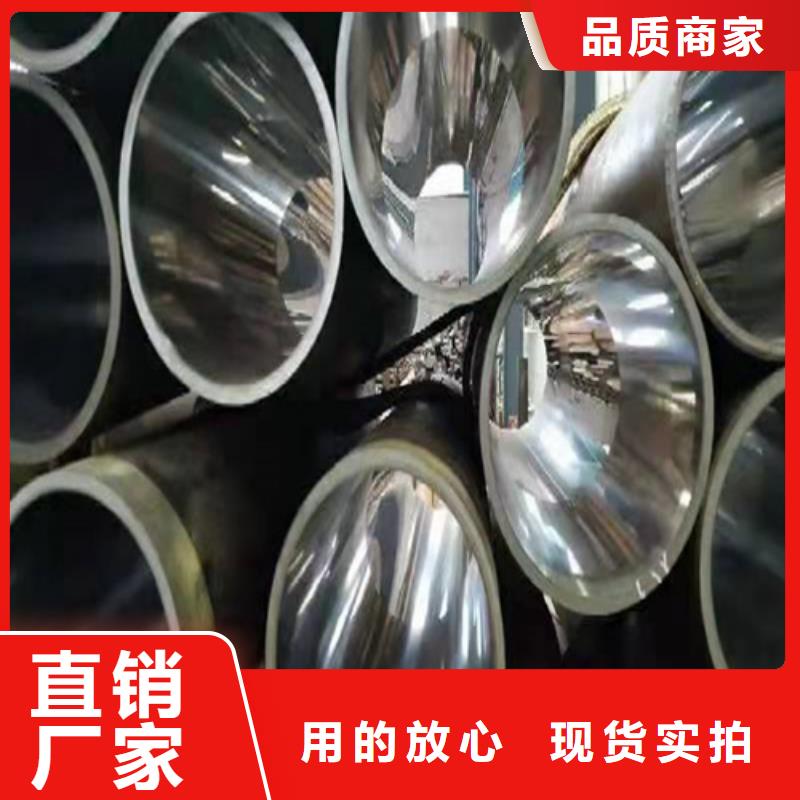 珩磨管液压缸筒钢管专业设计