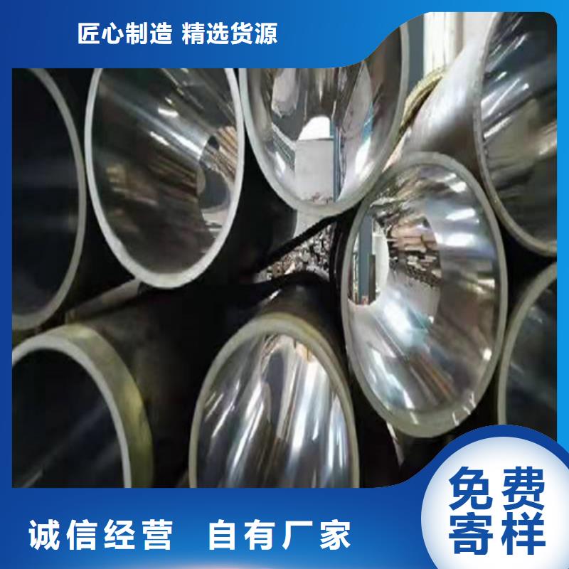 珩磨管-航磨管加工厂源厂定制