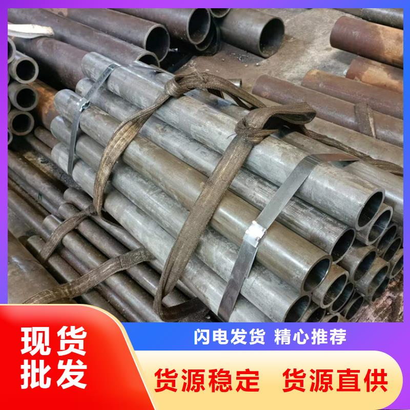 【珩磨管】绗磨管生产厂家-液压机械(兰州市分公司)-二八商务