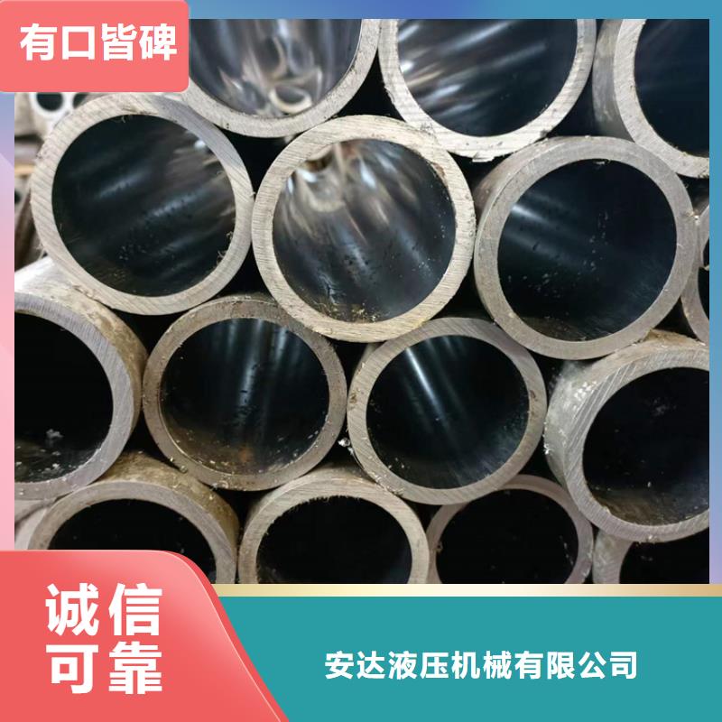 安达航磨管珩磨管-【油缸管加工厂】专注生产N年28354.com