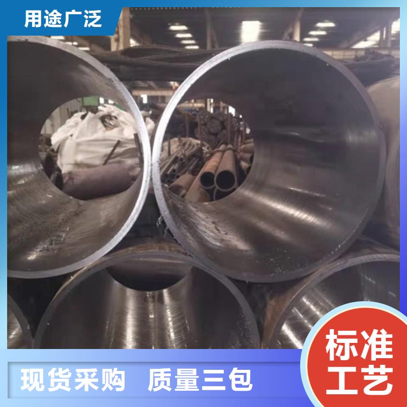 【珩磨管】绗磨管生产厂家-液压机械(兰州市分公司)-二八商务