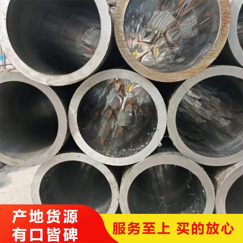 安达航磨管【 珩磨管,液压油缸管报价详细参数】28354.com