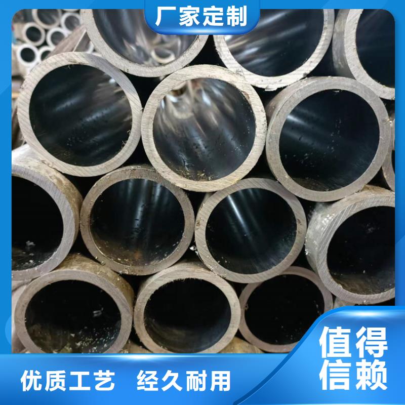 【珩磨管】绗磨管生产厂家-液压机械(兰州市分公司)-二八商务