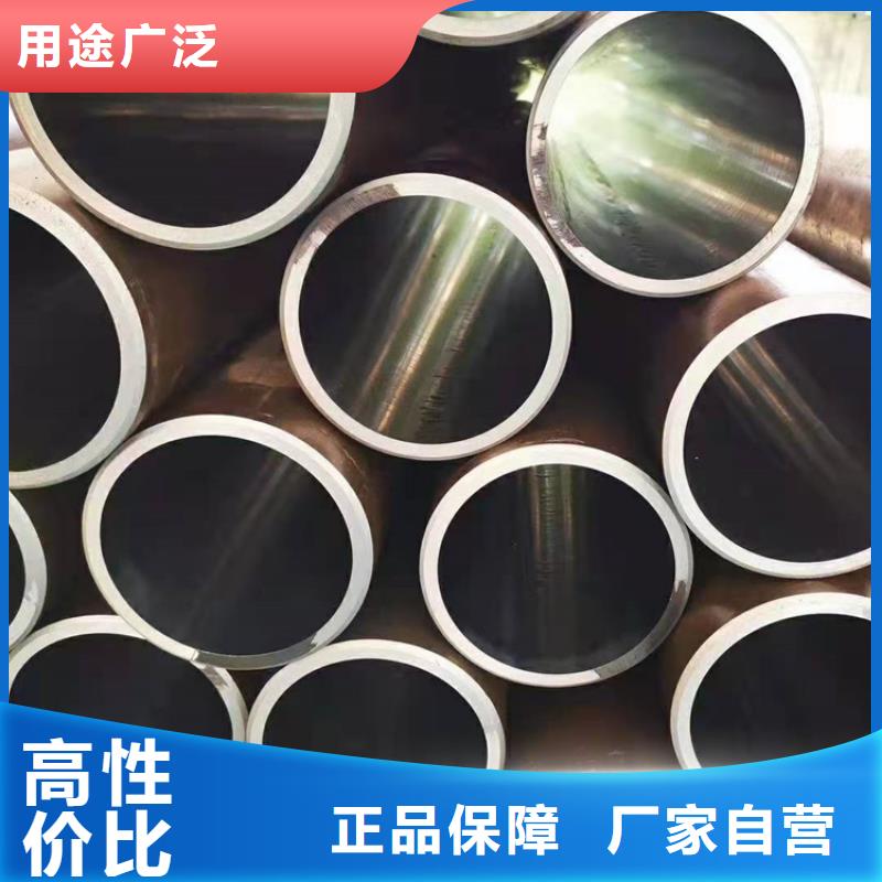 【珩磨管】 珩磨管生产厂家商家直供