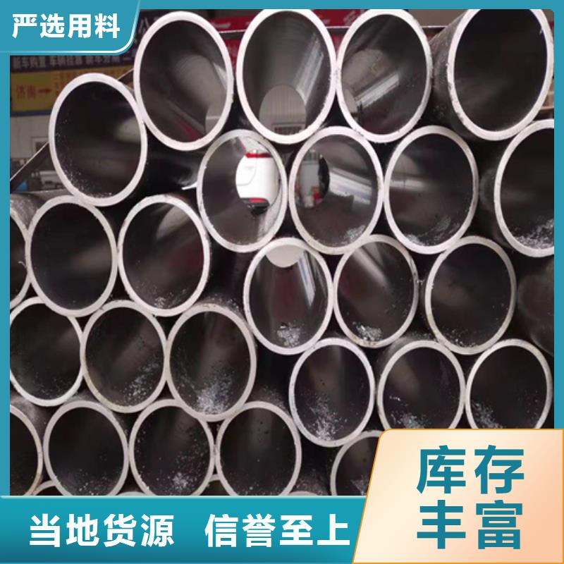 可定制的非标绗磨管本地厂家
