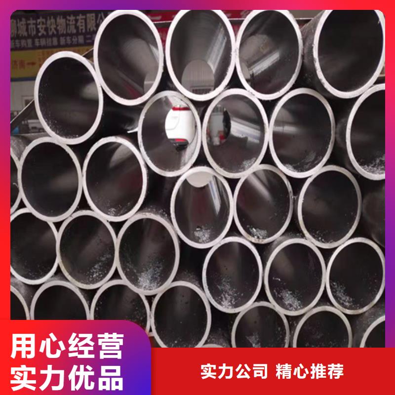 珩磨辊压管厂家，发货快
