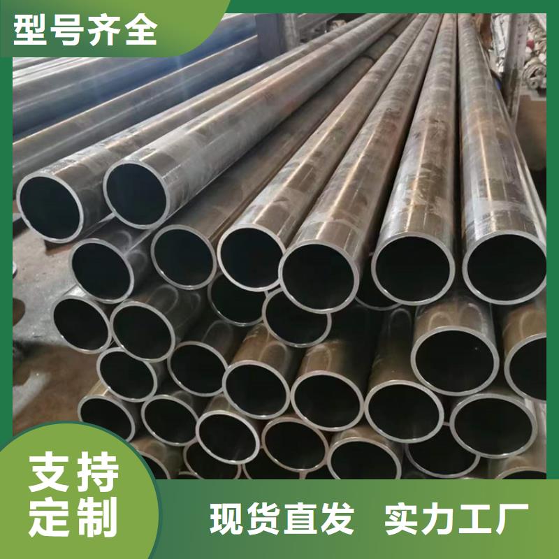 【珩磨管】 珩磨管生产厂家商家直供