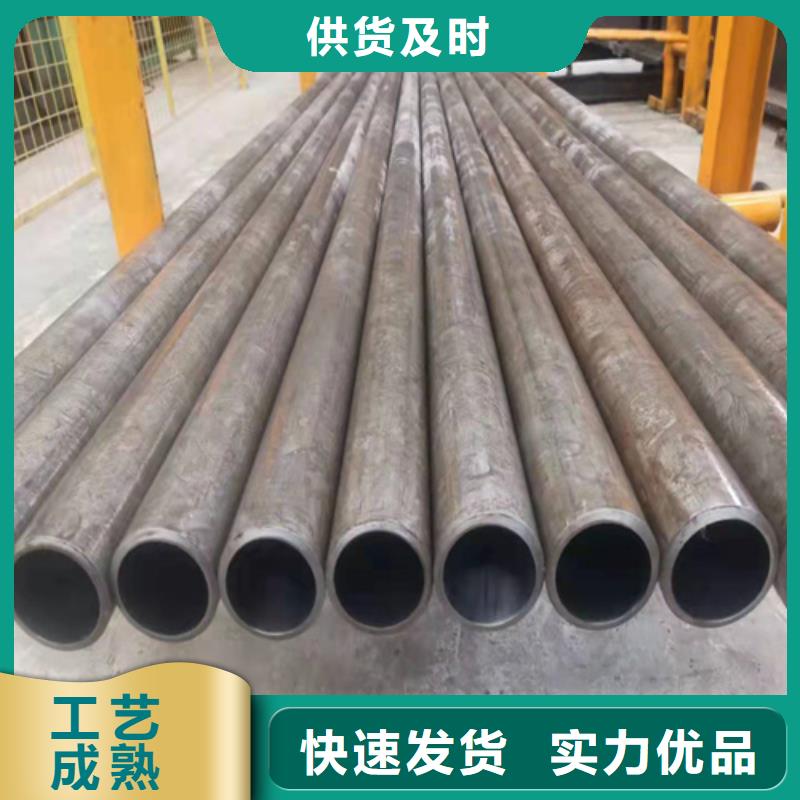 珩磨管-航磨管加工厂源厂定制