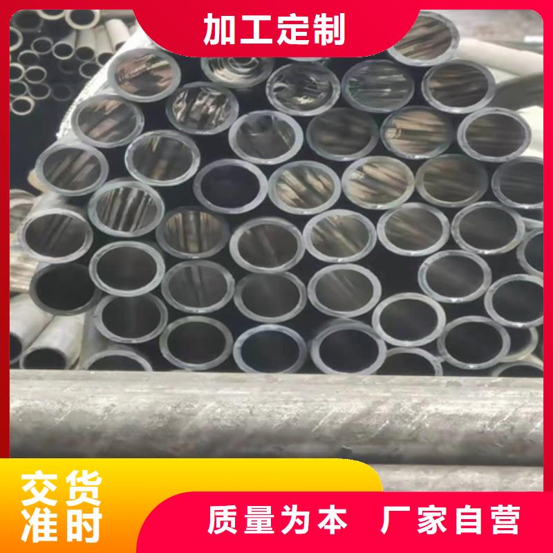 气缸缸筒