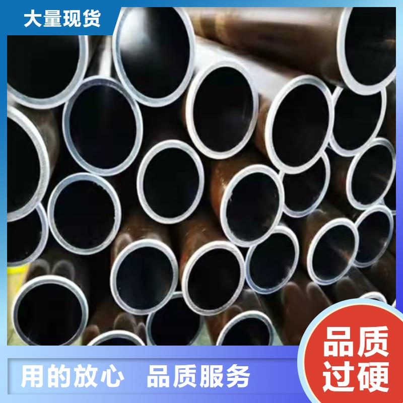 珩磨管 【不锈钢绗磨管】用品质说话安达航磨管