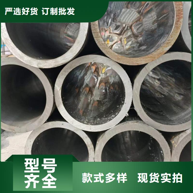 【珩磨管】 珩磨管生产厂家商家直供