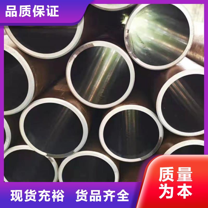 【 珩磨管-绗磨管加工厂源头工厂量大优惠】-液压机械(昌都市分公司)