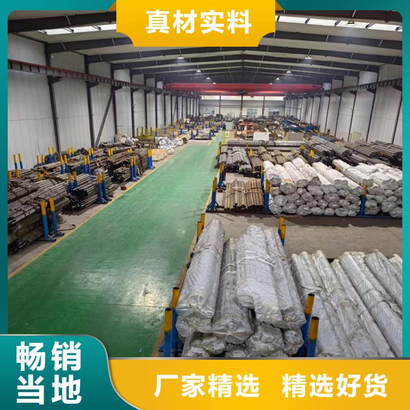 多年实力厂家珩磨管不锈钢油缸管价格有优势