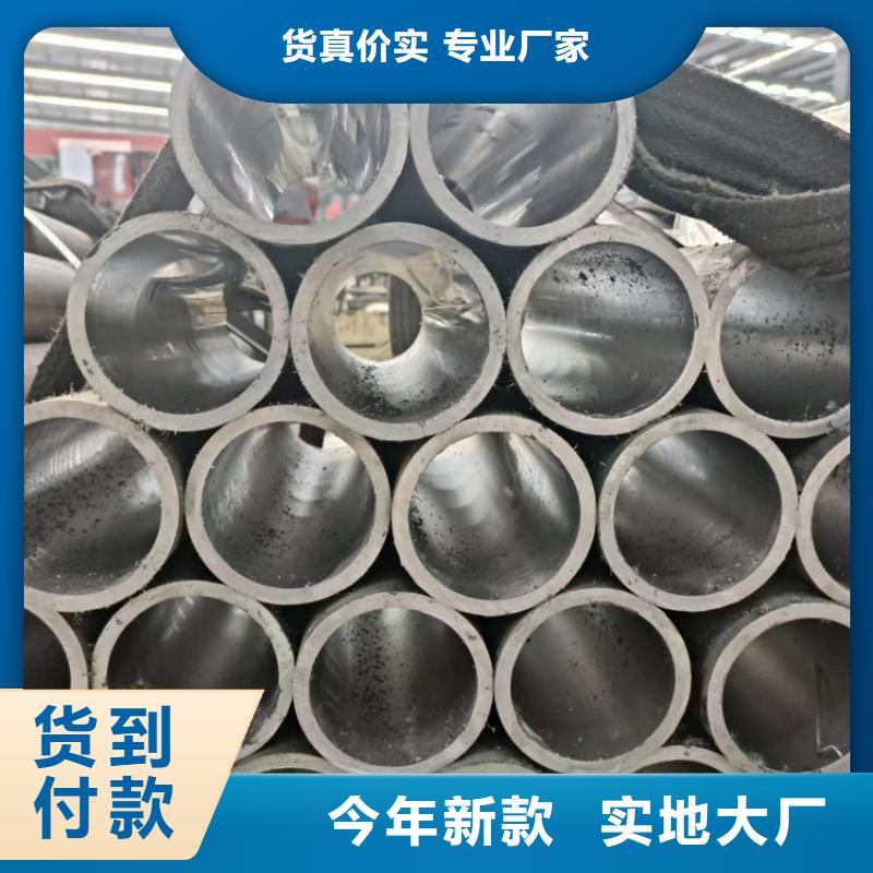 【珩磨管】 油缸管生产厂家的图文介绍安达航磨管