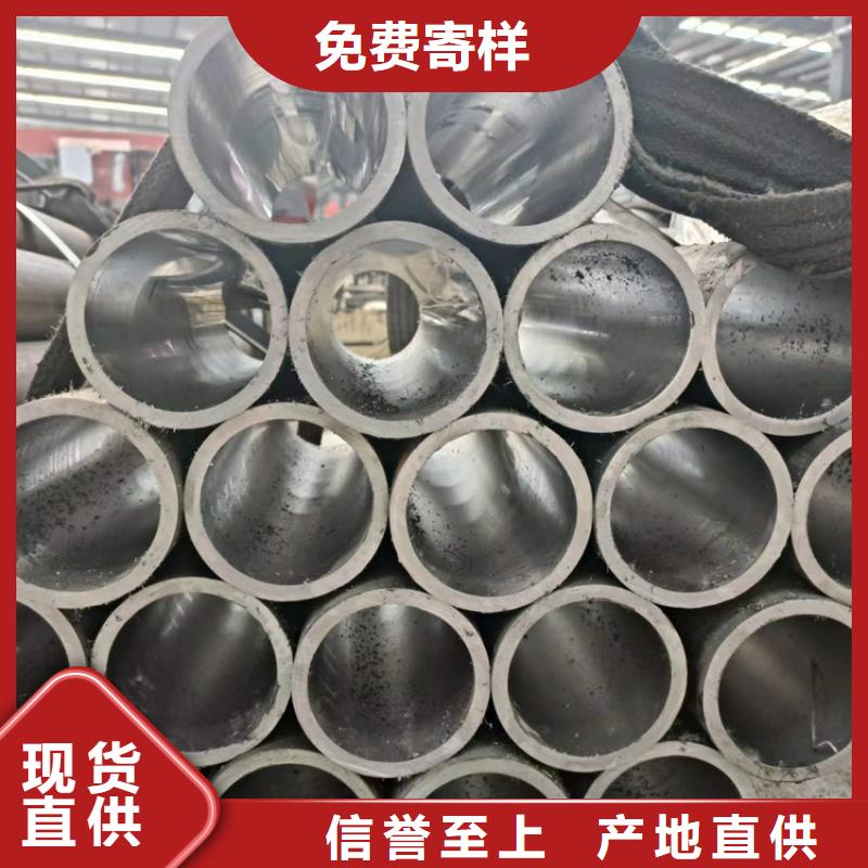 厂家批发什么是珩磨管_什么是珩磨管