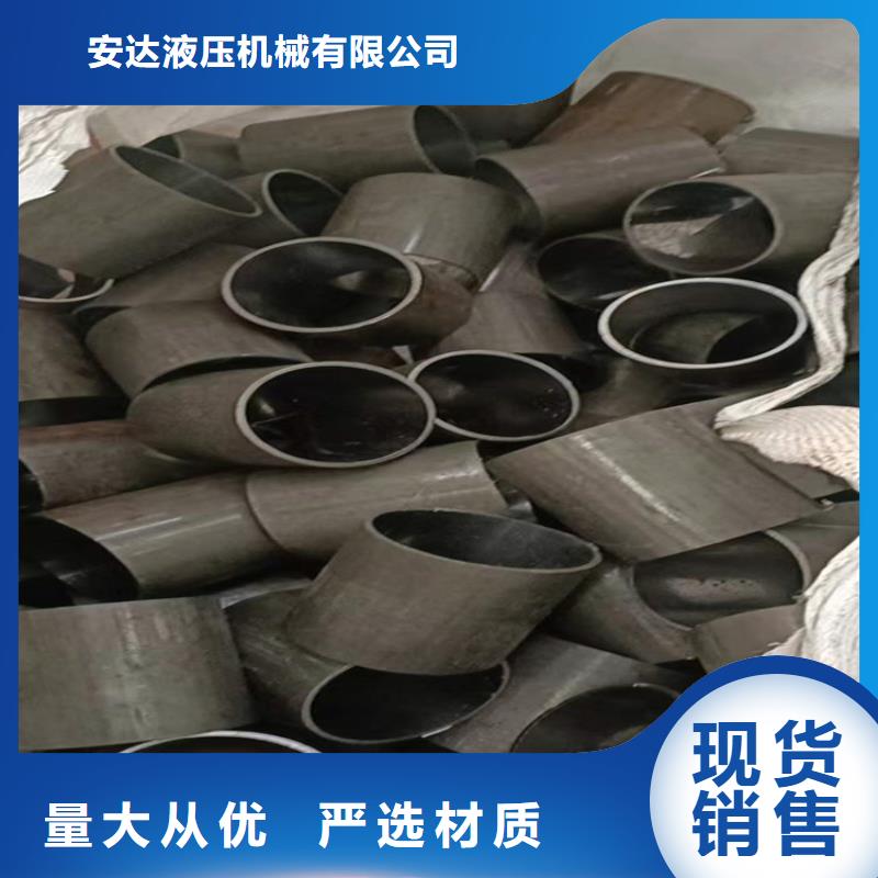 珩磨管绗磨管生产厂家追求品质