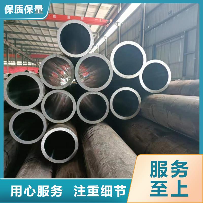 厂家批发什么是珩磨管_什么是珩磨管