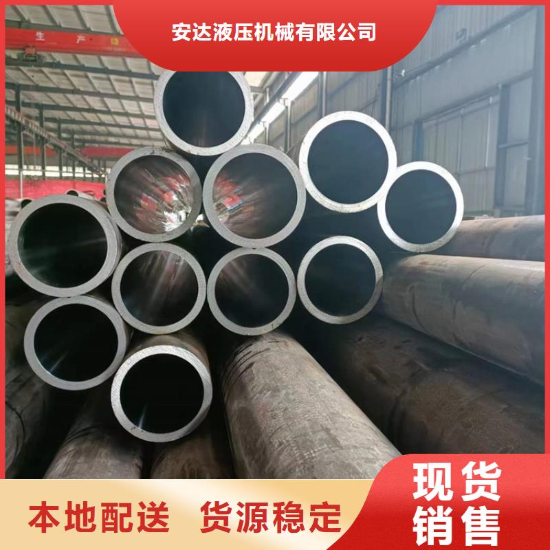 珩磨管-航磨管加工厂源厂定制