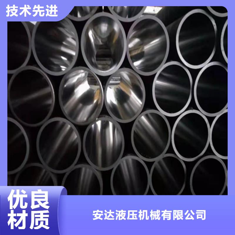 【珩磨管】 珩磨管生产厂家商家直供