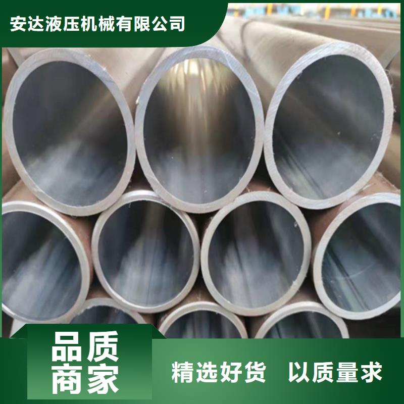 安达航磨管【 珩磨管,液压油缸管报价详细参数】28354.com