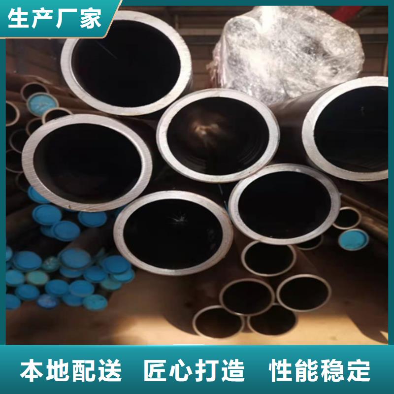 珩磨管高精度空心杆让利客户