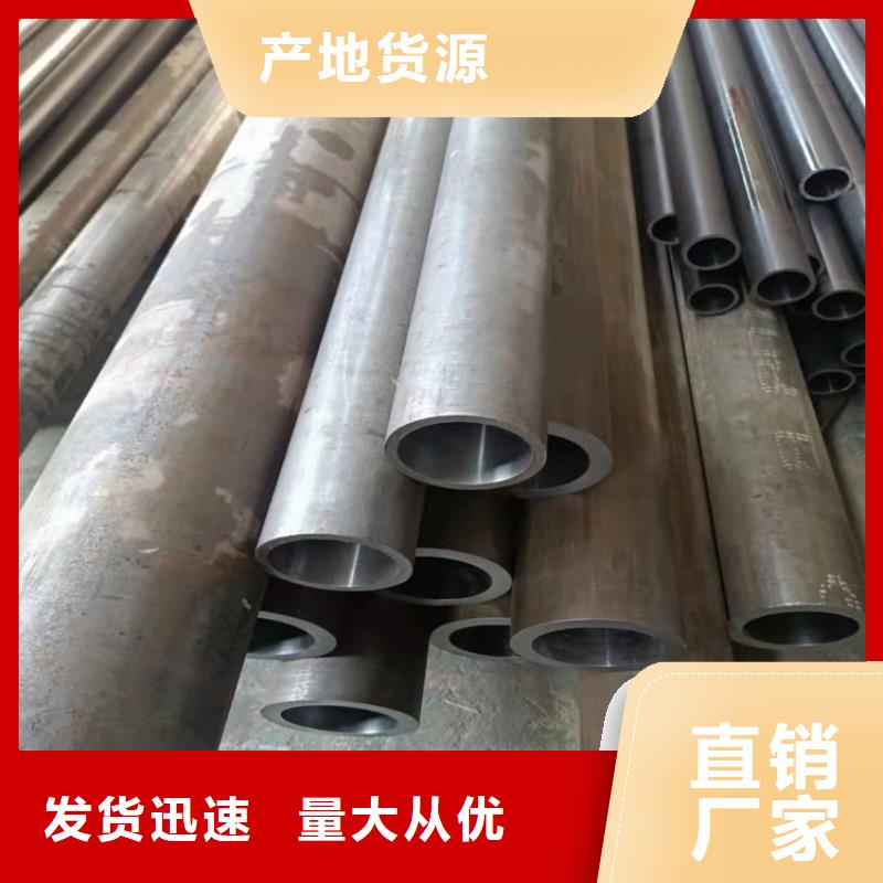 多年实力厂家珩磨管不锈钢油缸管价格有优势
