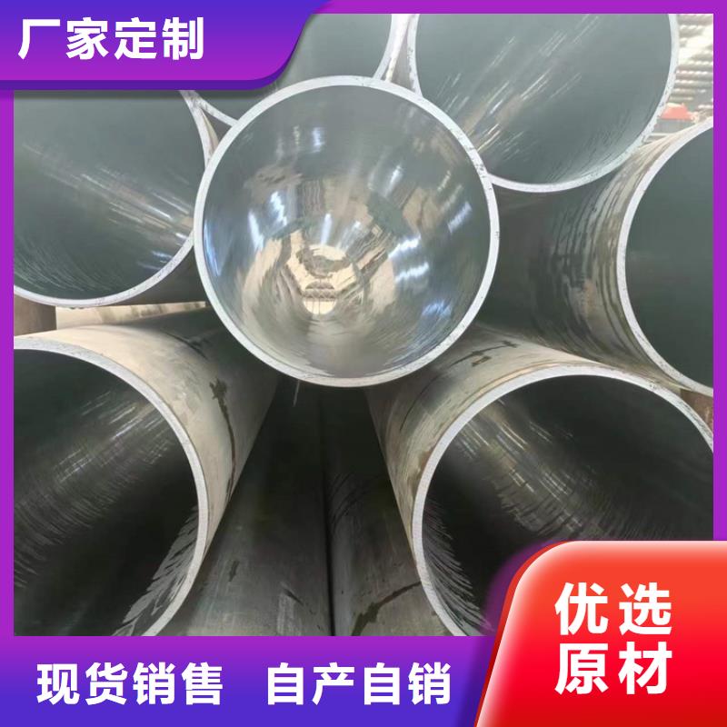 珩磨管液压缸筒钢管专业设计
