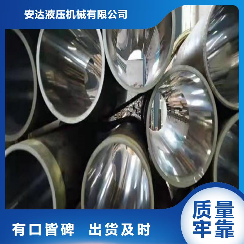 珩磨管航磨管加工厂拥有多家成功案例