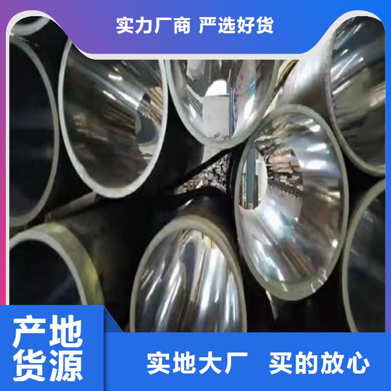 珩磨管研磨管报价符合行业标准