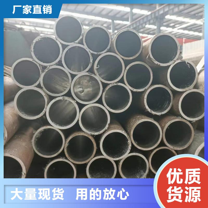 珩磨管绗磨管报价品质过硬