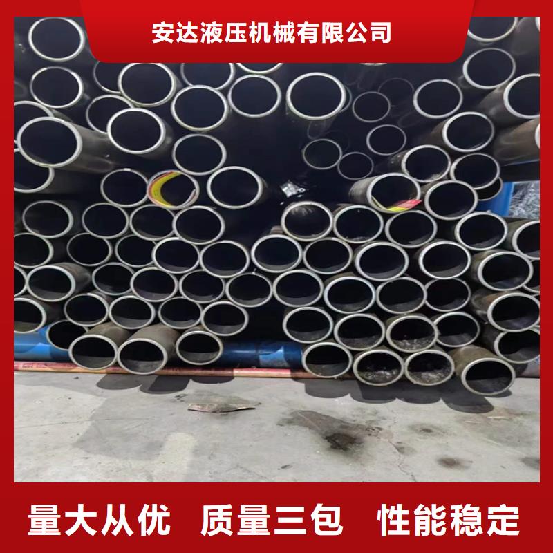 珩磨管 【不锈钢绗磨管】用品质说话安达航磨管