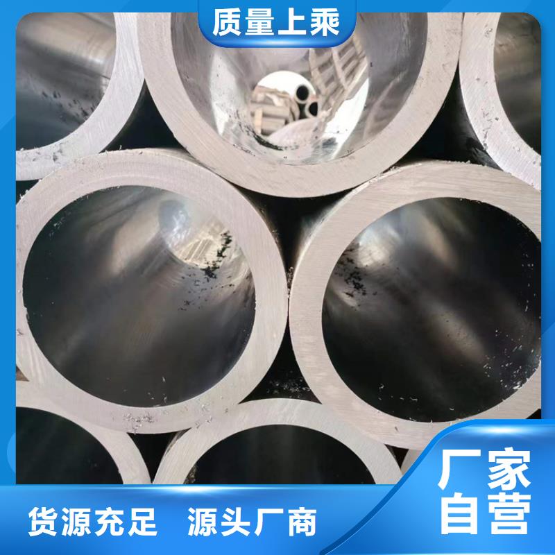 安达航磨管珩磨管-【油缸管加工厂】专注生产N年28354.com